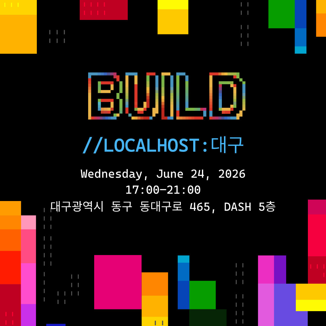 Microsoft Build //localhost:Daegu