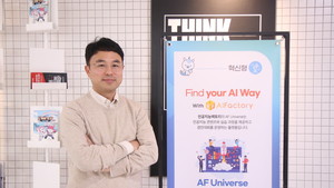 한국형 "모두를 위한 AI"···인공지능팩토리 가동