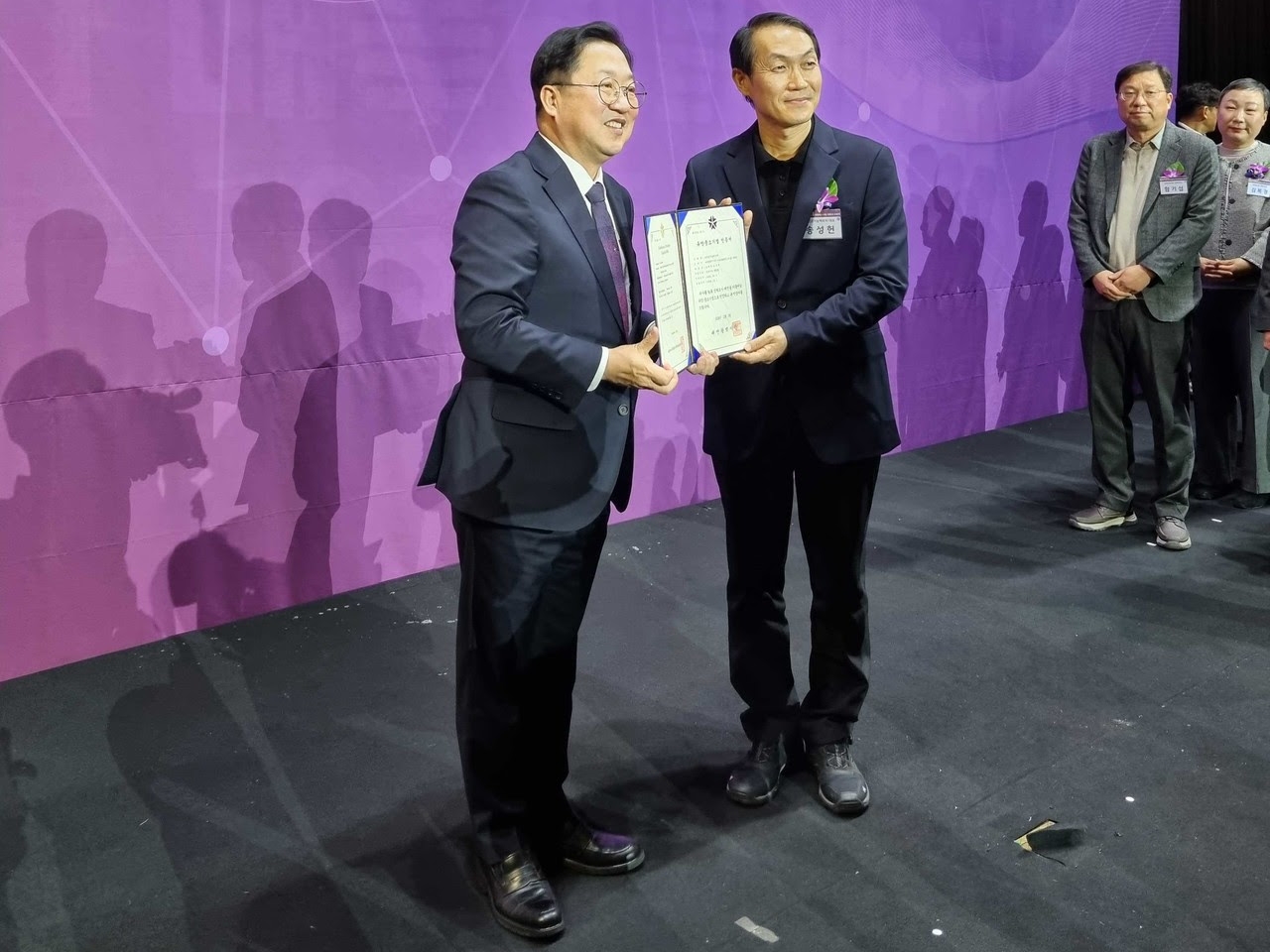 2024 대전광역시 유망중소기업 선정